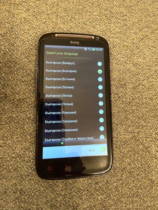 Huawei P10 lite златист + подарък HTC sensation z710e