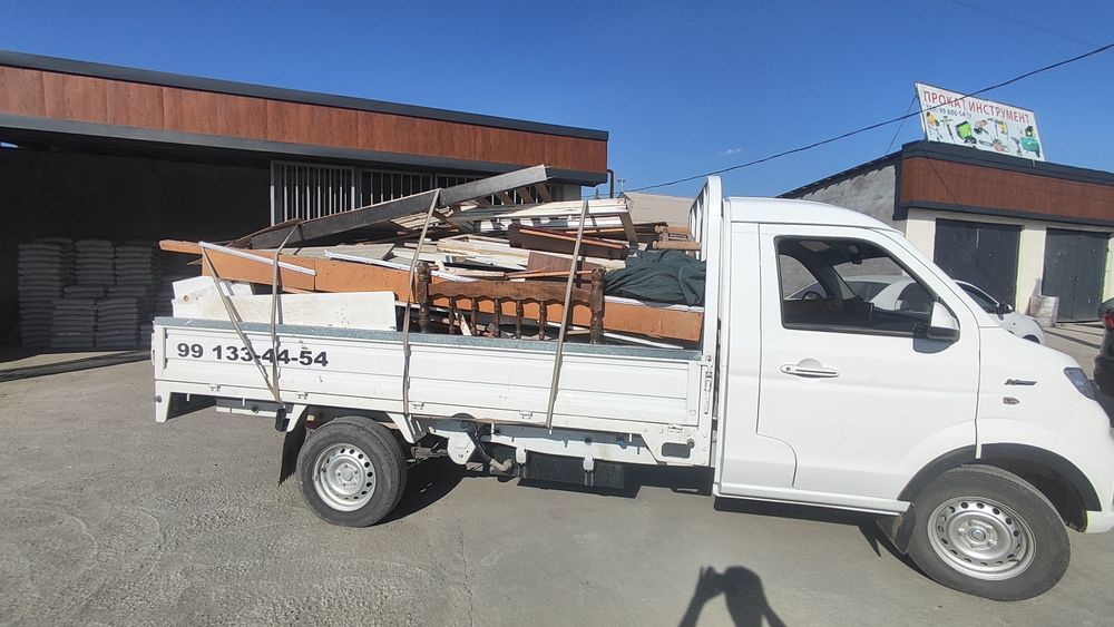 Утин сотилади uyin sotiladi