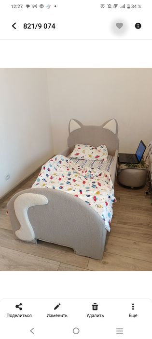 Кровать детская, почти новая , не пользовались толком