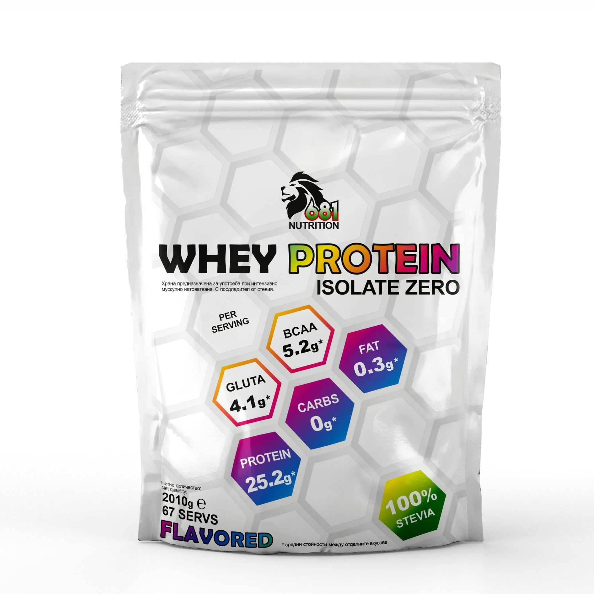 НОВО! №1 Протеини → 681 NUTRITION Whey Proteins 2010 g