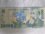 Bacnota 10.000 lei