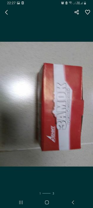 Продам замок . Новый