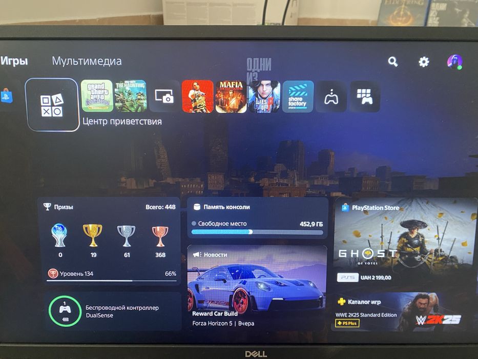 Ps5 slim 1 tb с дисководом и играми