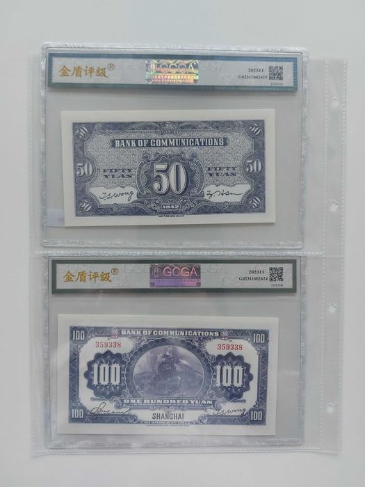 Bancnote vechi Bancnote gradate