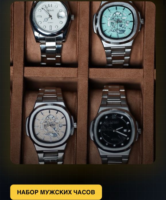 Кварцевые часы Wove