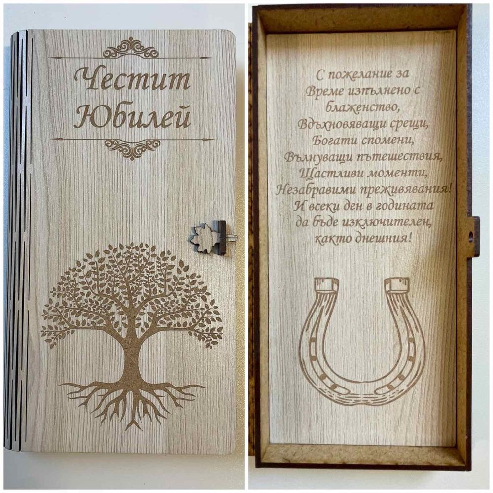НА ЕДРО кутия/плик за пари за сватба,кръщене,юбилей,рожден ден,именден