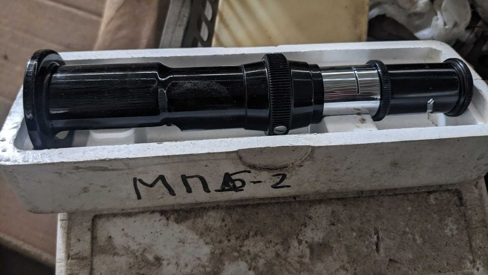 Микроскоп МПБ-2 отсчетный