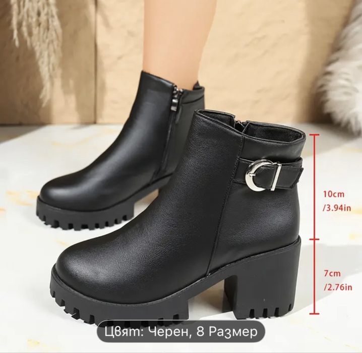 Дамски боти с токче