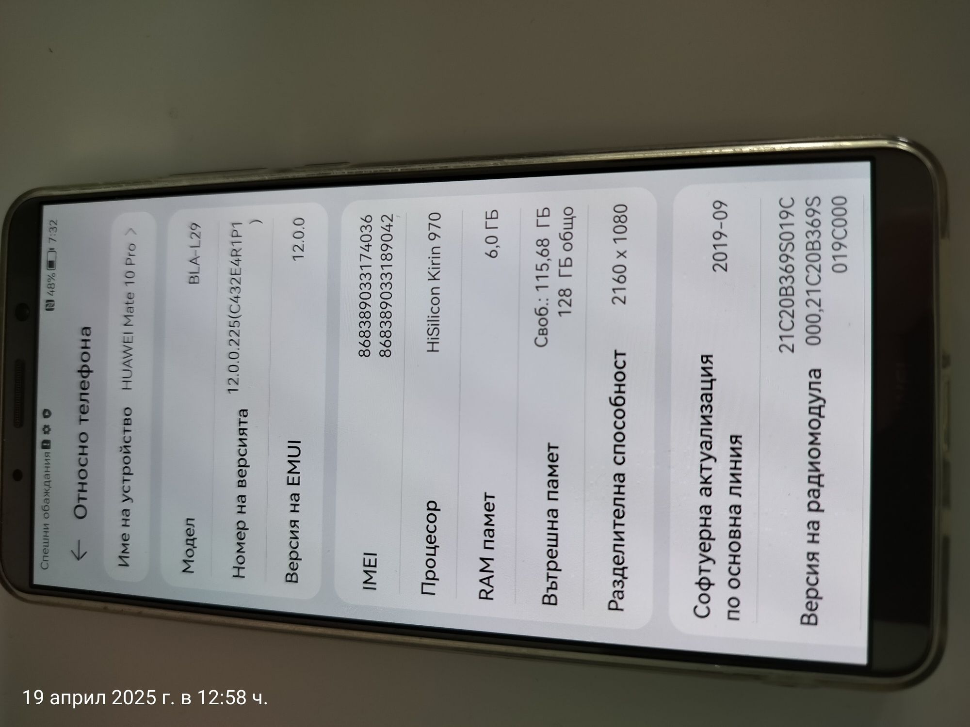 HUAWEI Mate 10 Pro