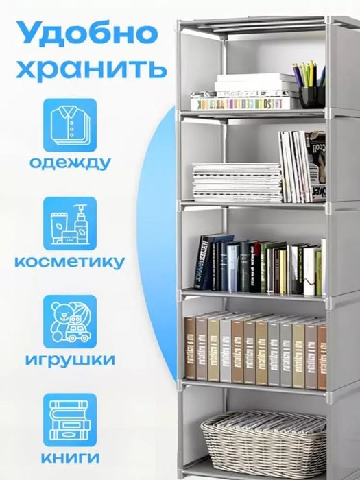 Kitob javoni uy uchun jovon