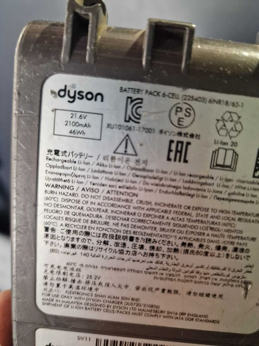 Vand baterie aspirator DYSON