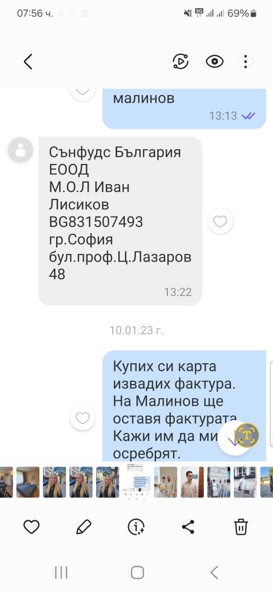 Почистване на апартаменти