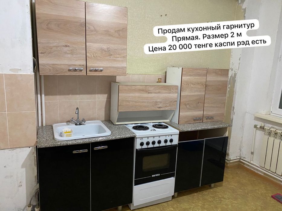 Продам кухонный гарнитур размер 2 м