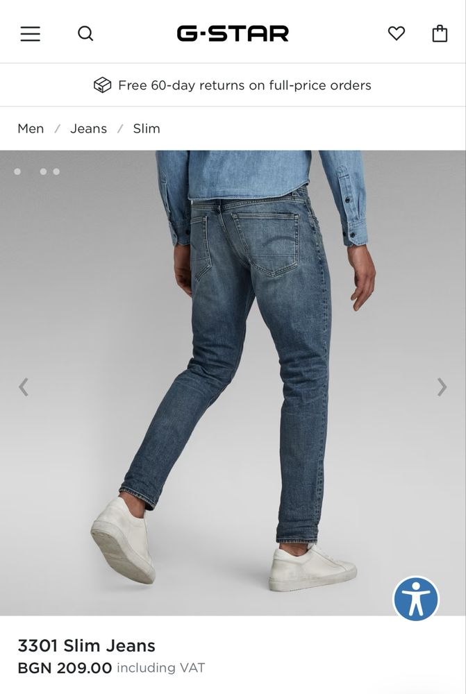 Мъжки дънки G-star Raw