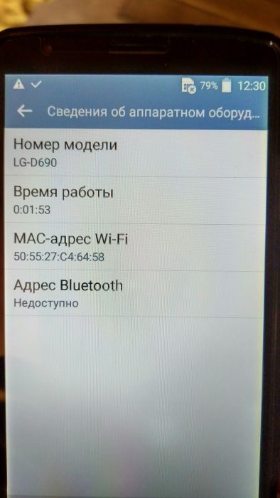 Мобильный телефон LG D690