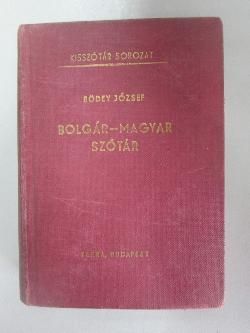 Кулишер - Очерки сравнительной этнографии и культуры, 1887г. І-e изд.!