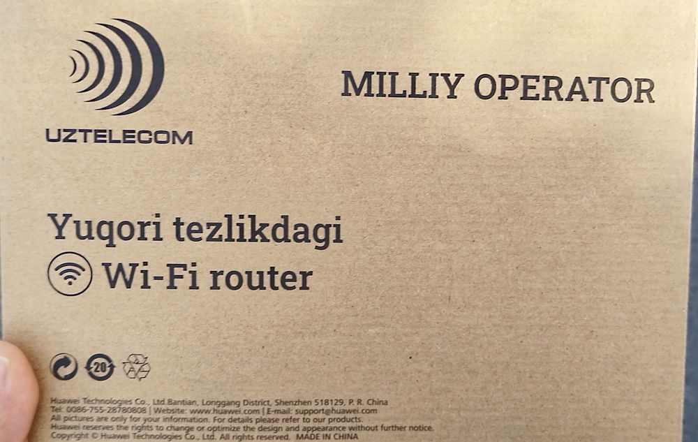 Wi-Fi роутер от Uztelecom новый не использованный