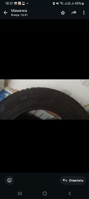 Шина зимние 185/65/15