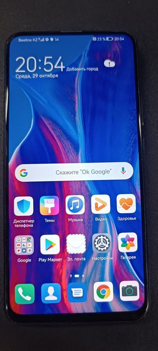 Смартфон  Huawei P smart Z