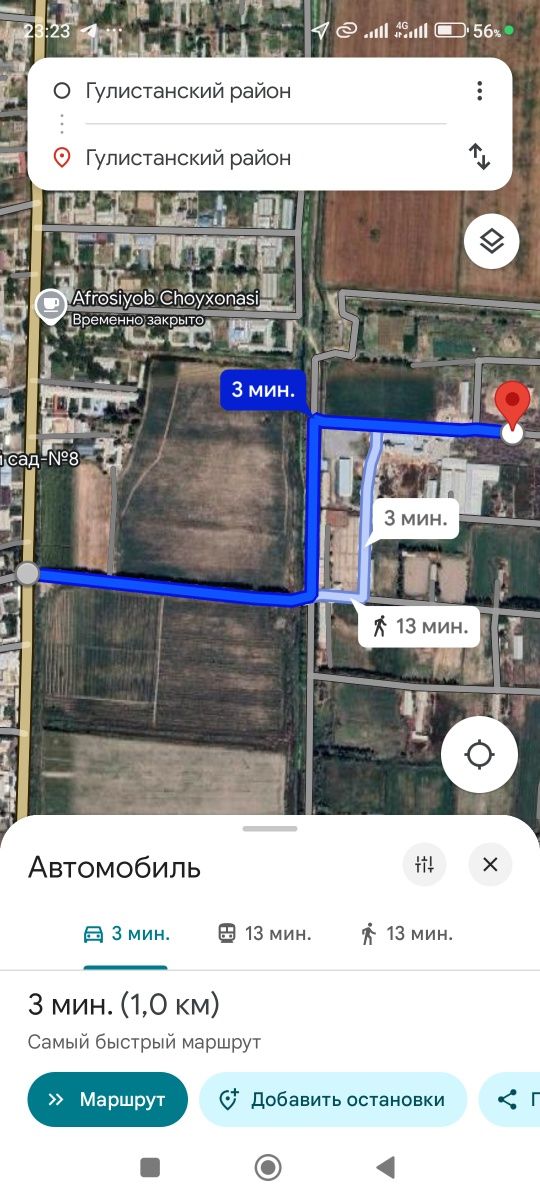 Noturar Bino Ferma sotiladi maydoni 66 sotik