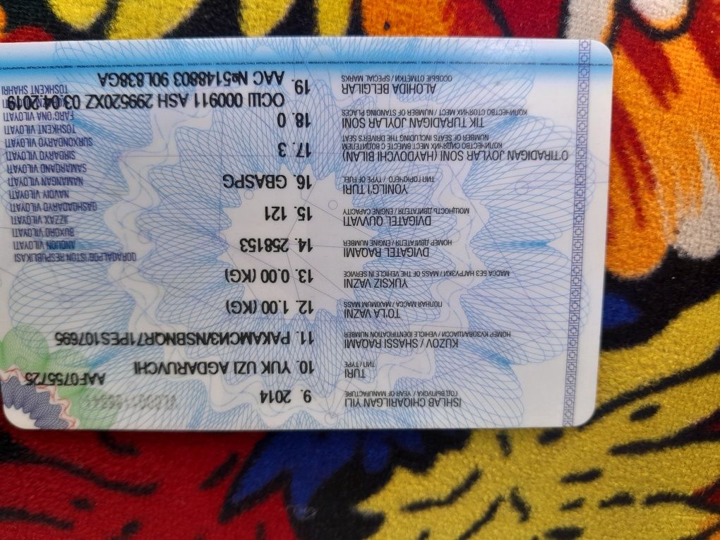 Исузи самасвал 2014