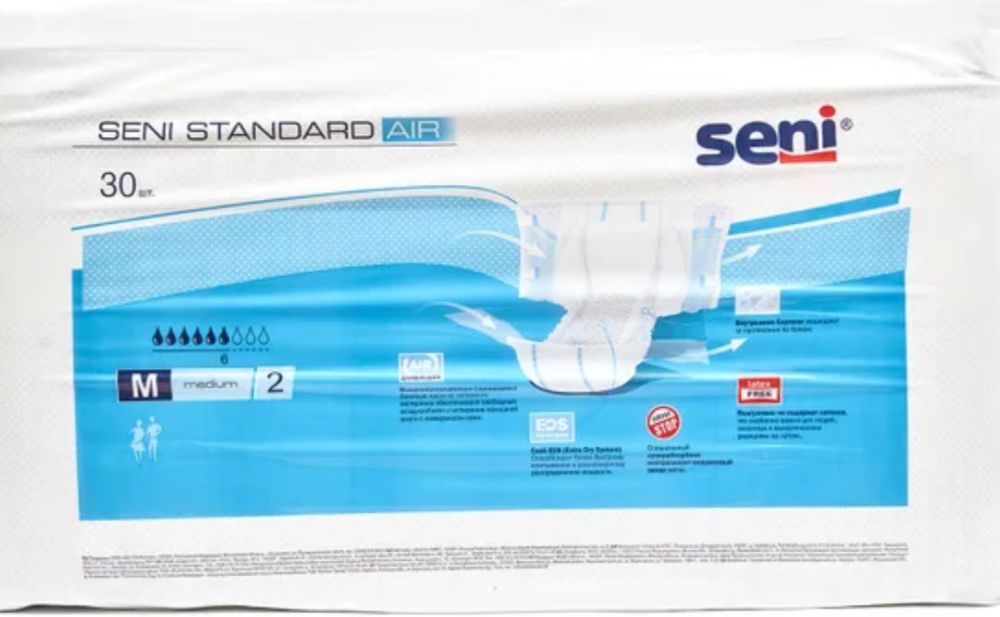 Памперс для взрослых