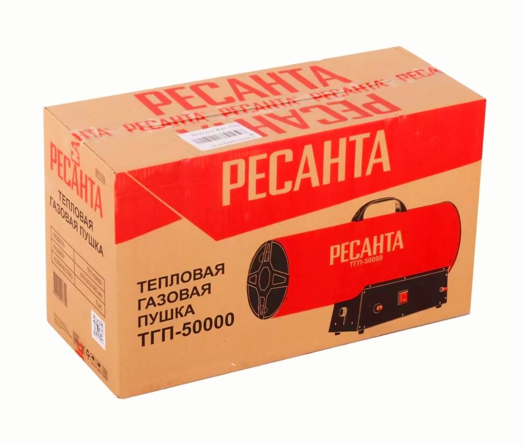 Срочно дёшево продам!