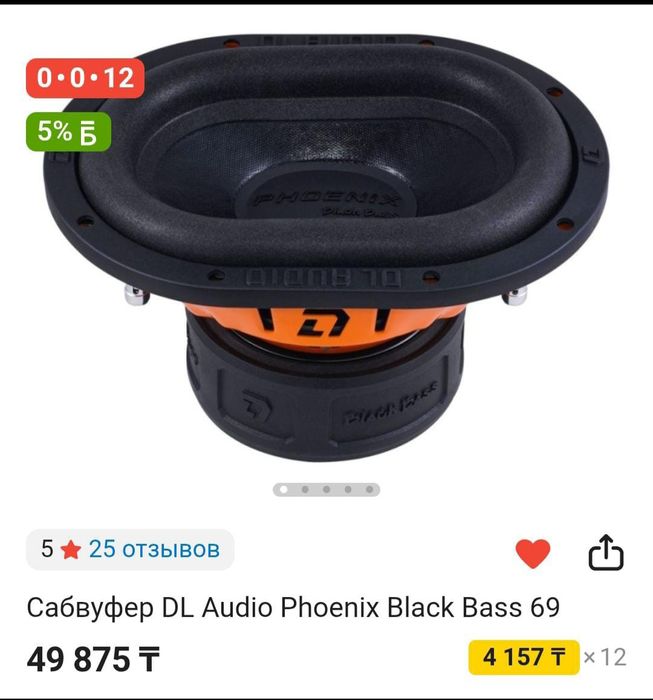 Буферге колонка сатам