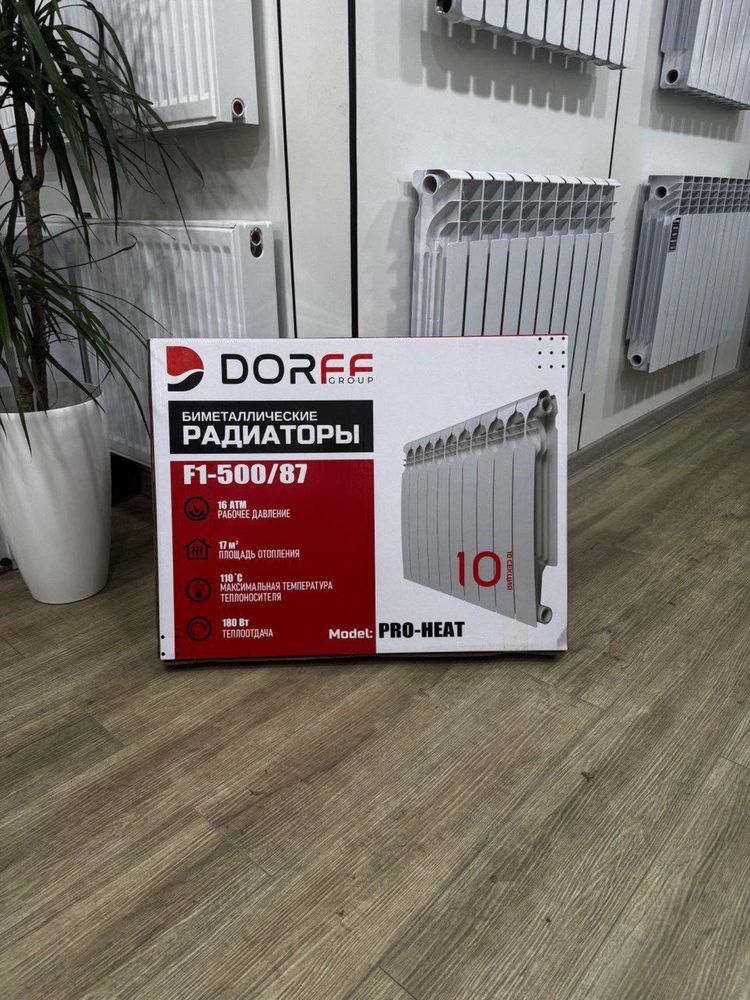 Dorf batare alyumin bemital