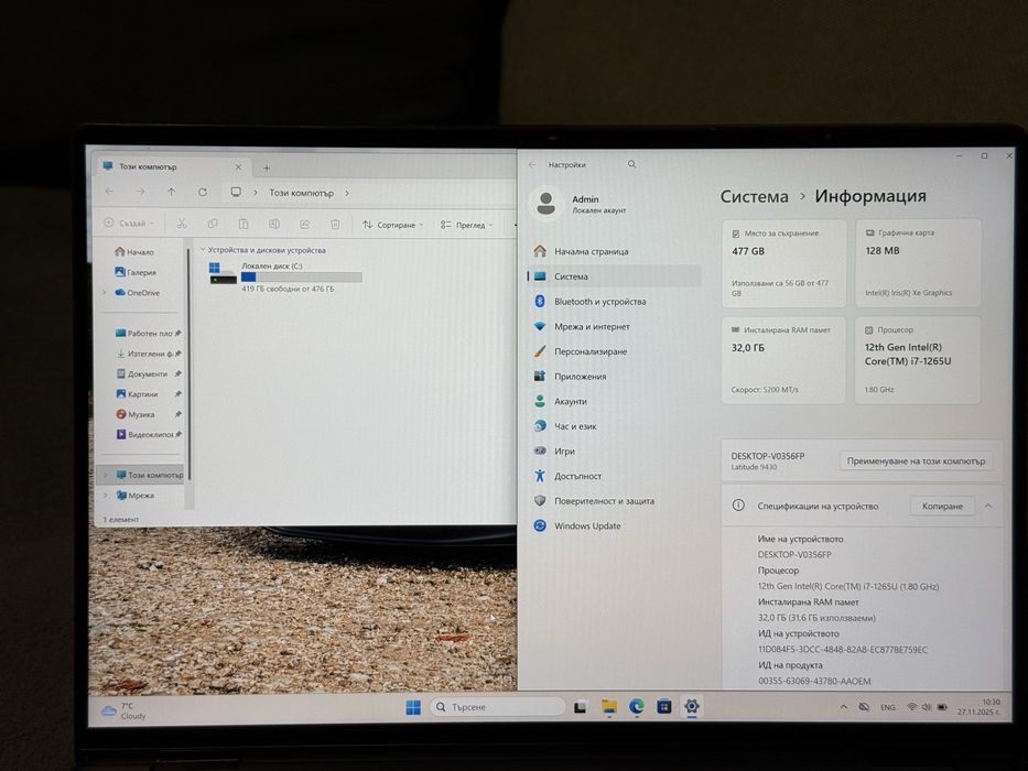 14’ QHD 2.5К IPS Touch/Dell Latitude 9430/i7-1265u/32GB LPDDR5/512GB