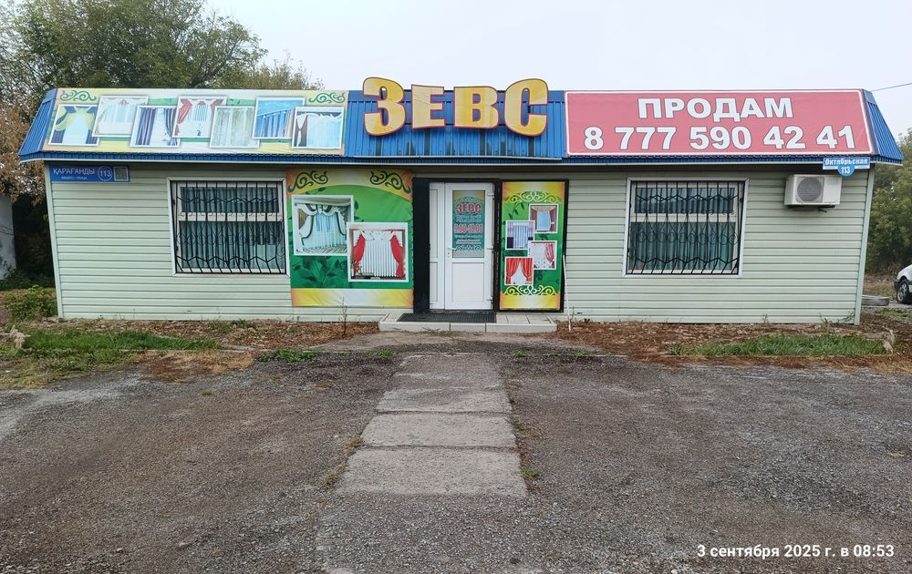 СРОЧНО. Продаётся  магазин. Реальному покупателю большая скидка