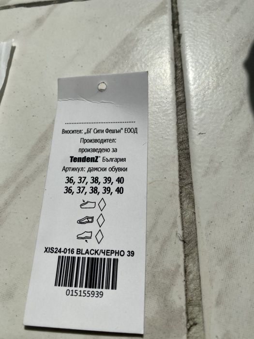 Чисто нови обувки Tendenz 39 р.