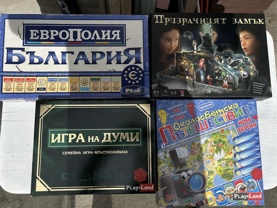 Лот от настолни игри