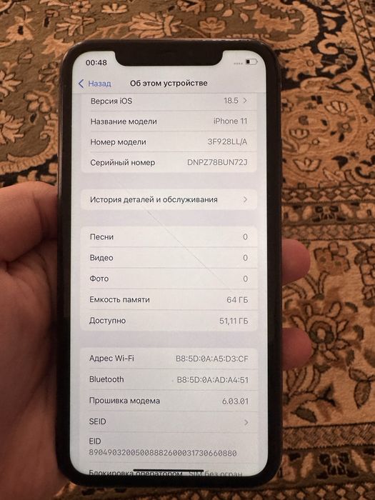 iPhone 11 с гарантией