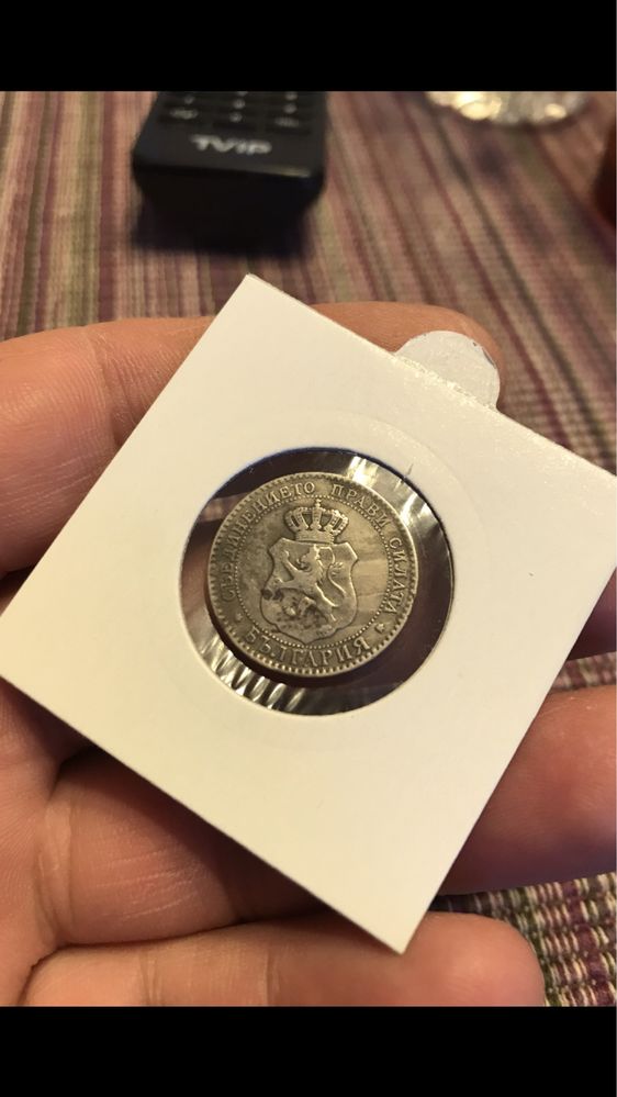 20 стотинки 1888 година