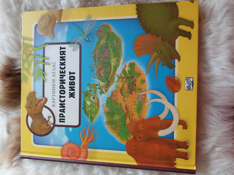 Детски книжки, нови и използвани