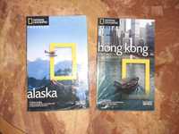 Ghid de călătorie Alaska si Hong Kong