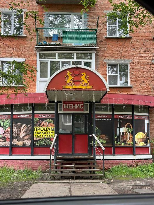 Продам или сдам в аренду магазин.