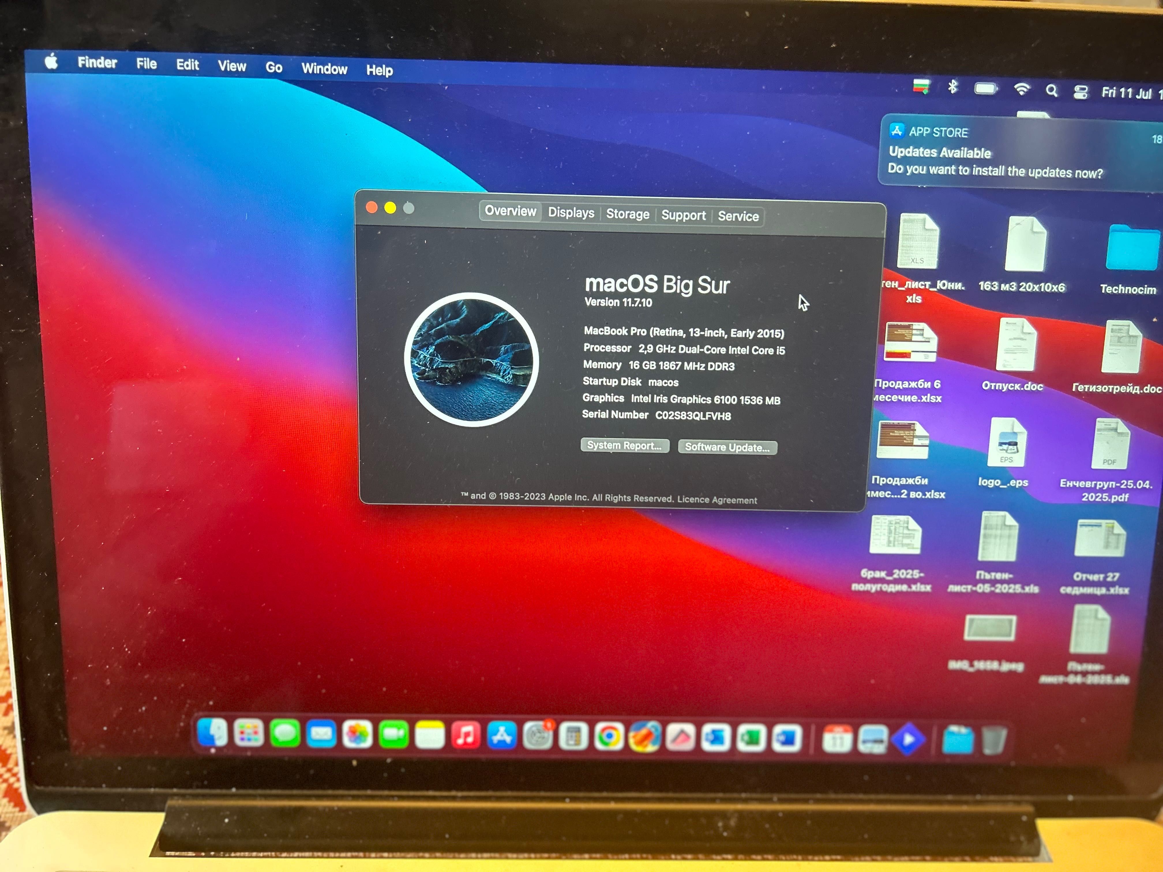 Macbook pro 13 инча Retina  дисплей 2015 топ състояние