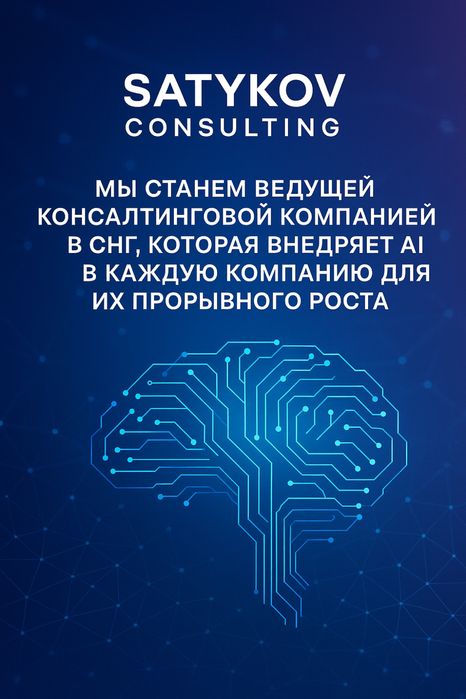 Автоматизация продаж и заявок ГАРАНТИЯ ии ассистент продажи ai чатбот