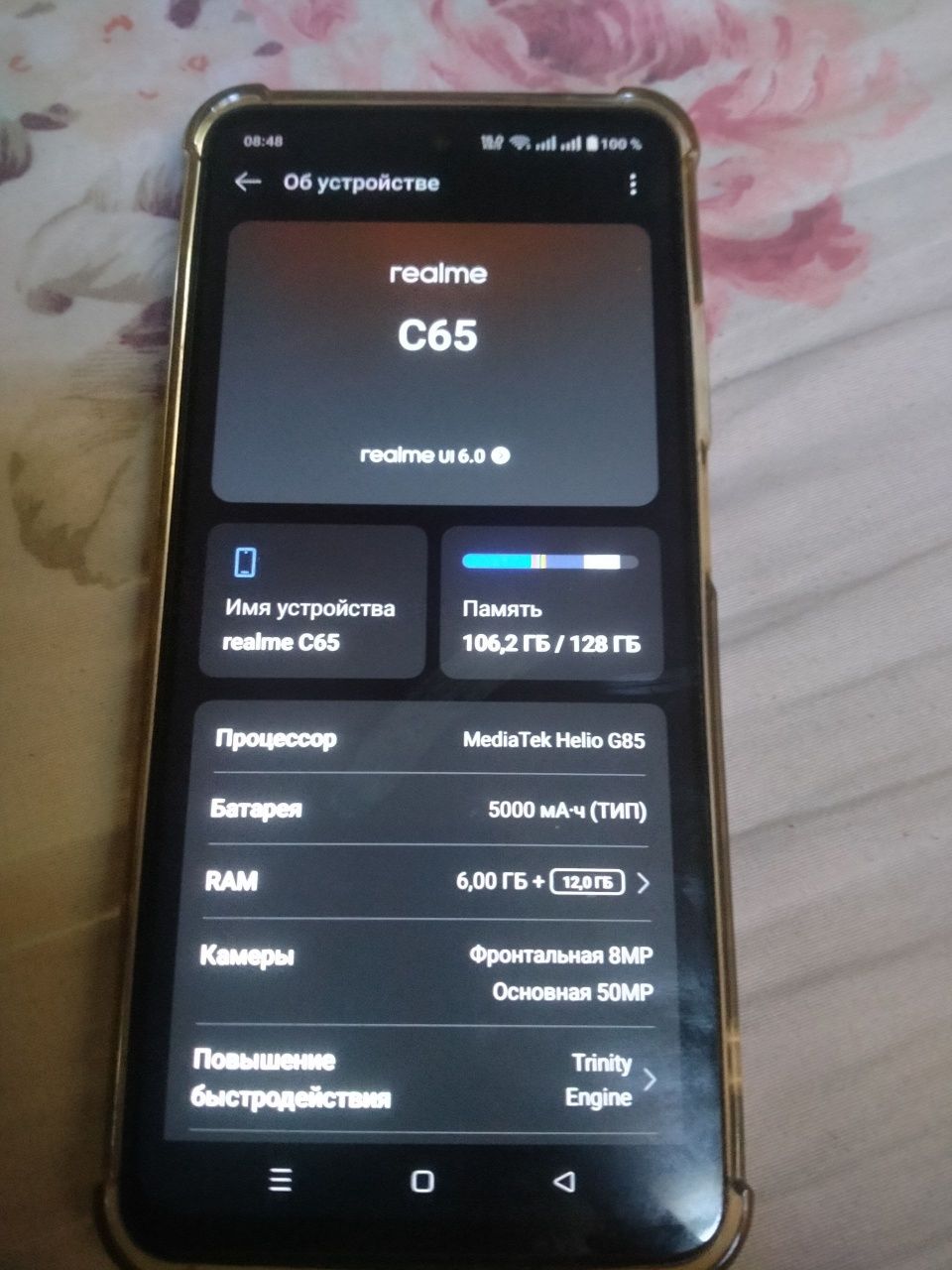 Realmi C65 6+12/128 идеал