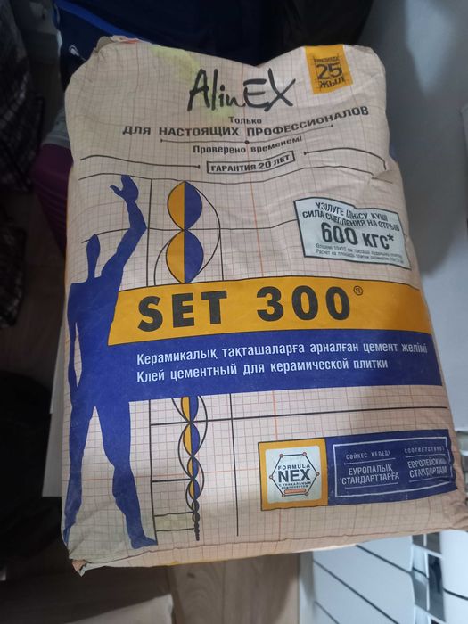 Клей плиточный SET 300 Alinex