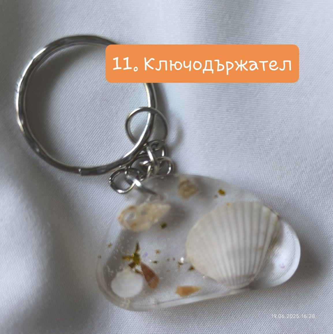 Обеци, ключодържатели, коля, ръчна изработка