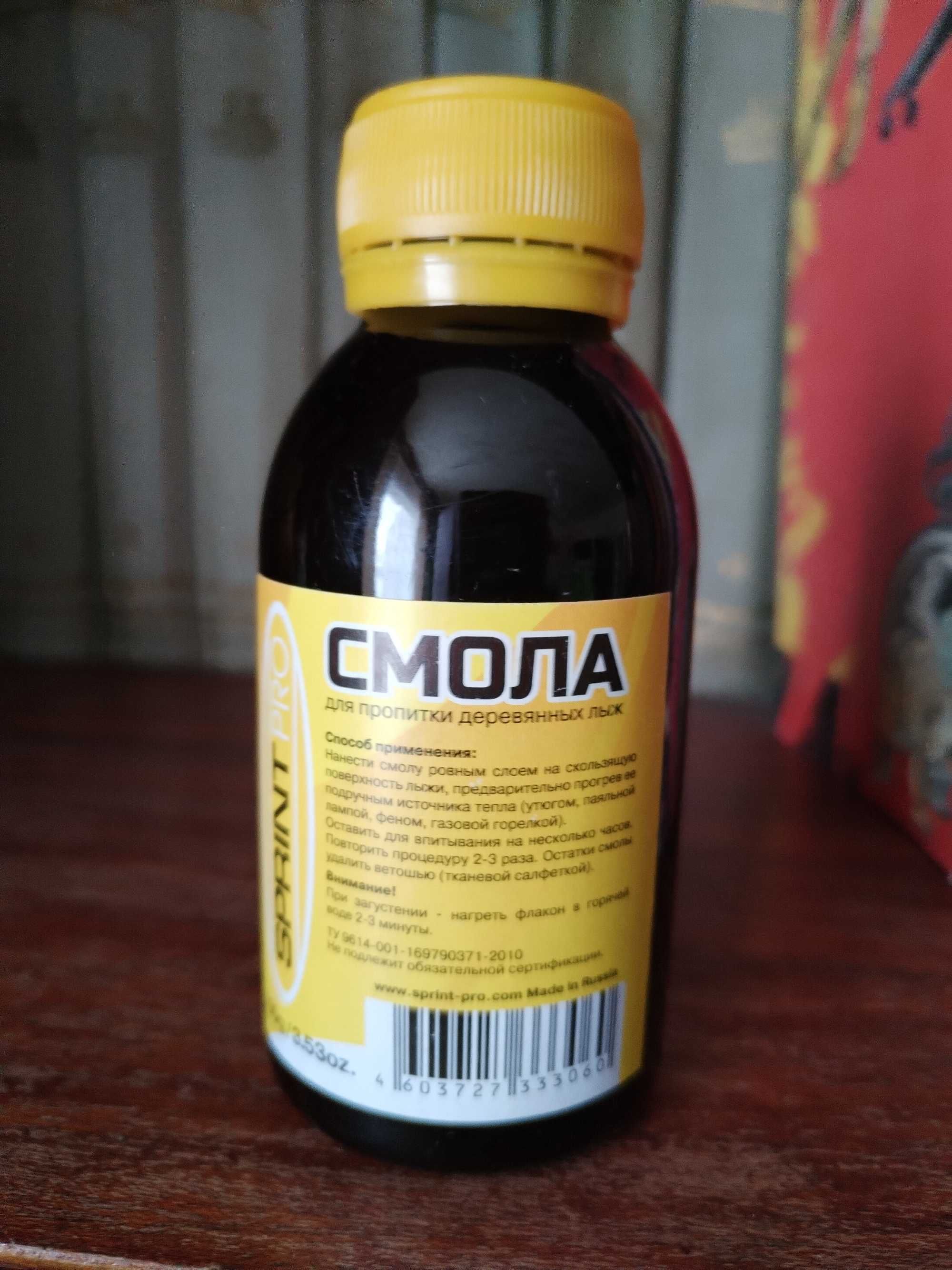 Смола для пропитки лыж