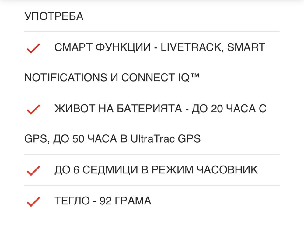 Смарт часовник Garmin fenix 3 saphire hr