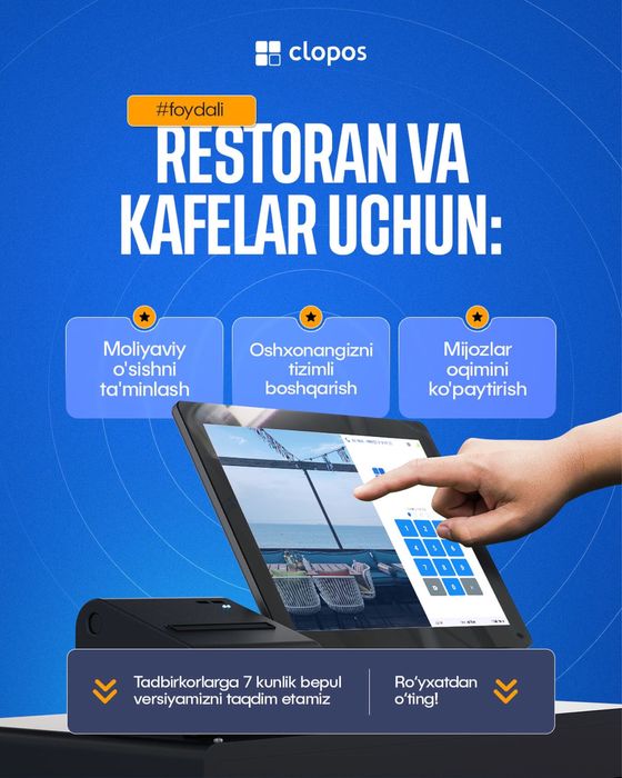 Ресторан, Кафе Фастфуд учун КАССА аппарати ва АВТОМАТИЗАЦИЯ POS system