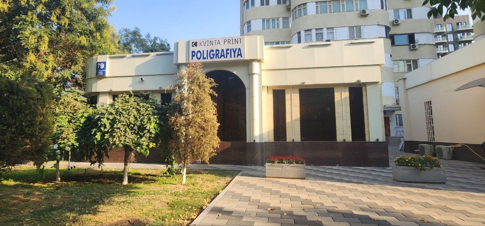 Продается здание в центре нукусская 1 линия