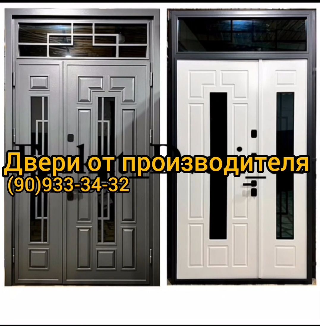 Стальные двери от производителя