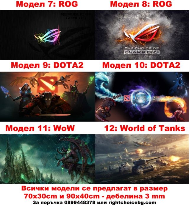 BIG SIZE XXXL DOTA 2 Геймърски пад подложка за мишка gaming mousepad