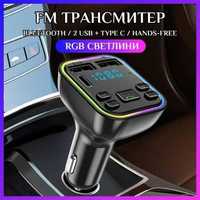 Блутут FM Трансмитер за кола G38 mp3 audio приемник за всеки автомобил